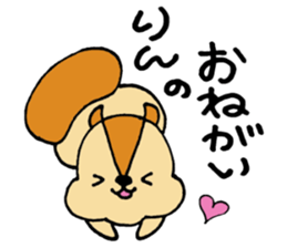 RinchanOnlySticker sticker #13090516