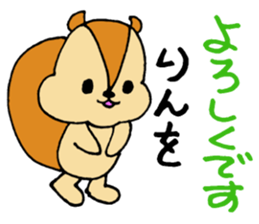 RinchanOnlySticker sticker #13090517