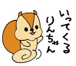 RinchanOnlySticker sticker #13090518