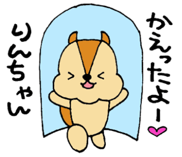 RinchanOnlySticker sticker #13090519