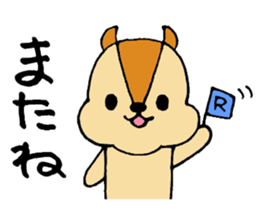 RinchanOnlySticker sticker #13090520