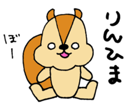 RinchanOnlySticker sticker #13090523