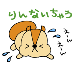 RinchanOnlySticker sticker #13090524