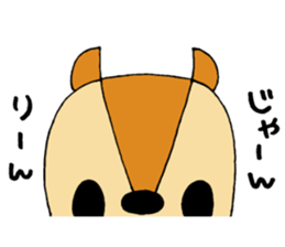 RinchanOnlySticker sticker #13090525