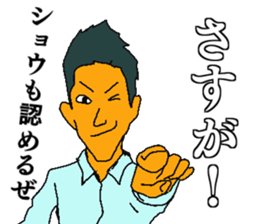 Mr.Sho sticker sticker #13090618