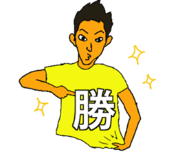 Mr.Sho sticker sticker #13090634