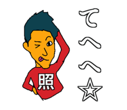 Mr.Sho sticker sticker #13090635