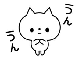 nekokumachan sticker #13090653