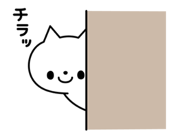 nekokumachan sticker #13090661