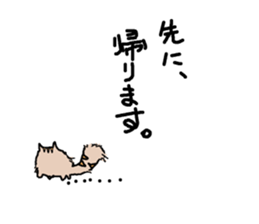 Dora cat sticker #13090763