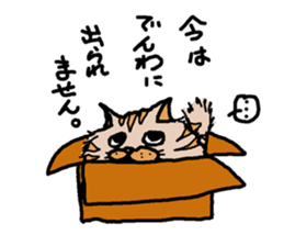 Dora cat sticker #13090765