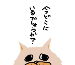 Dora cat sticker #13090770