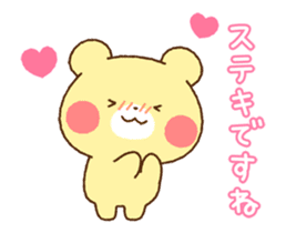 Moving sticker! Honorific Kumachan sticker #13090858