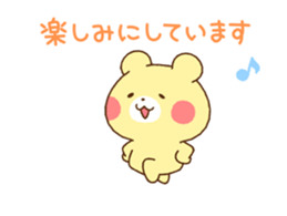 Moving sticker! Honorific Kumachan sticker #13090864