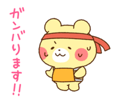 Moving sticker! Honorific Kumachan sticker #13090868