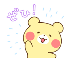 Moving sticker! Honorific Kumachan sticker #13090869