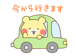 Moving sticker! Honorific Kumachan sticker #13090870