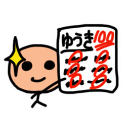 Sticker for Yuuki 2 sticker #13090918