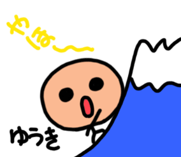 Sticker for Yuuki 2 sticker #13090921