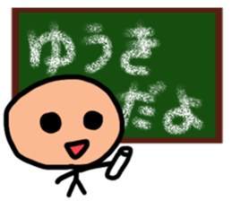 Sticker for Yuuki 2 sticker #13090922