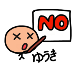 Sticker for Yuuki 2 sticker #13090933