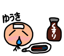 Sticker for Yuuki 2 sticker #13090939