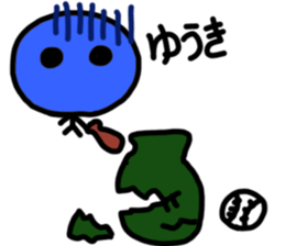 Sticker for Yuuki 2 sticker #13090941