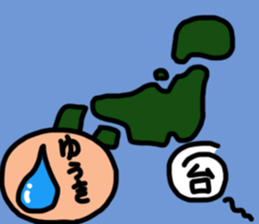 Sticker for Yuuki 2 sticker #13090945