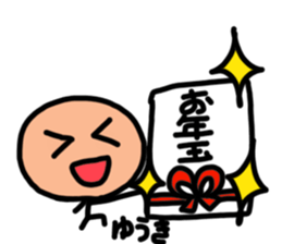 Sticker for Yuuki 2 sticker #13090957