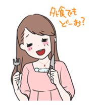 Moving sticker! kawaii wife sticker #13090979