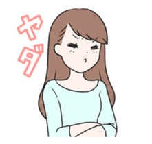 Moving sticker! kawaii wife sticker #13090980