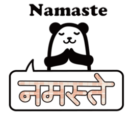 Yoga Poses Book of Mochi Panda 2 sticker #13091090