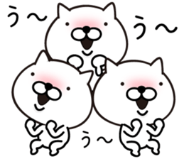White Ball Cats 9nd. sticker #13091262