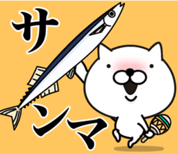 White Ball Cats 9nd. sticker #13091263