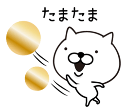 White Ball Cats 9nd. sticker #13091264