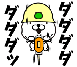 White Ball Cats 9nd. sticker #13091270