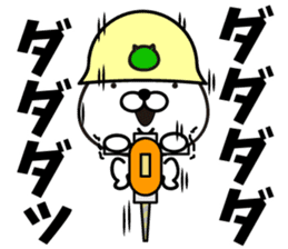 White Ball Cats 9nd. sticker #13091270