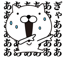 White Ball Cats 9nd. sticker #13091277