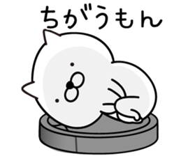 White Ball Cats 9nd. sticker #13091279