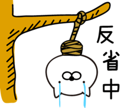 White Ball Cats 9nd. sticker #13091281