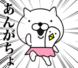 White Ball Cats 9nd. sticker #13091286