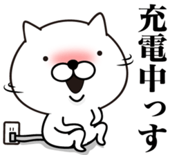 White Ball Cats 9nd. sticker #13091287