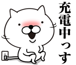 White Ball Cats 9nd. sticker #13091287