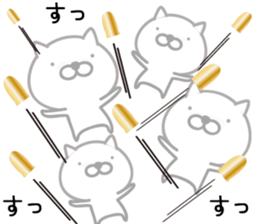 White Ball Cats 9nd. sticker #13091288