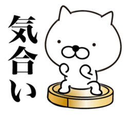 White Ball Cats 9nd. sticker #13091289