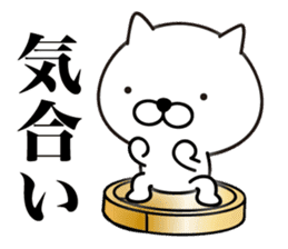 White Ball Cats 9nd. sticker #13091289