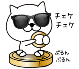 White Ball Cats 9nd. sticker #13091291