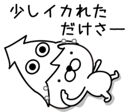 White Ball Cats 9nd. sticker #13091292