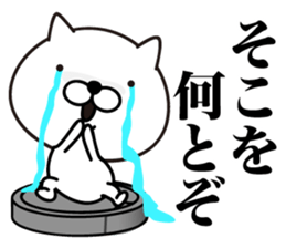 White Ball Cats 9nd. sticker #13091293