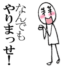 Mr. scribble sticker #13091425